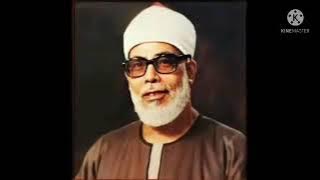 Tarhim Shubuh ( Mahmoud Khalil Al Husary )