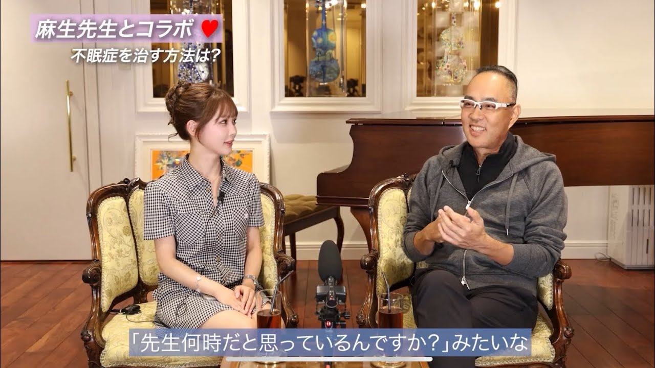 麻生先生と対談コーナー❤️