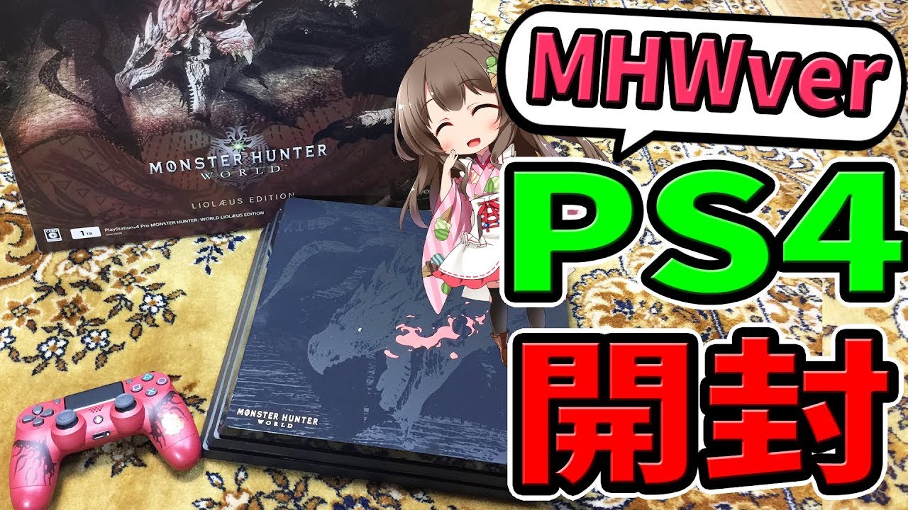 Mhw リオレウス ディアブロス ジュラトドスの探し方と注意点を詳しく紹介 モンハンワールド ベータテスト 最新情報 Youtube