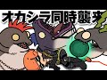 【手描きイラスト動画】オカシラシャケ3体同時襲来!!【スプラトゥーン3/サーモンラン】