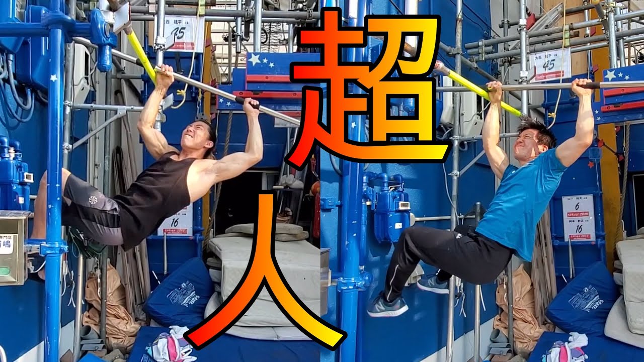 アクトレ超人懸垂にチャレンジしてみた！ - YouTube