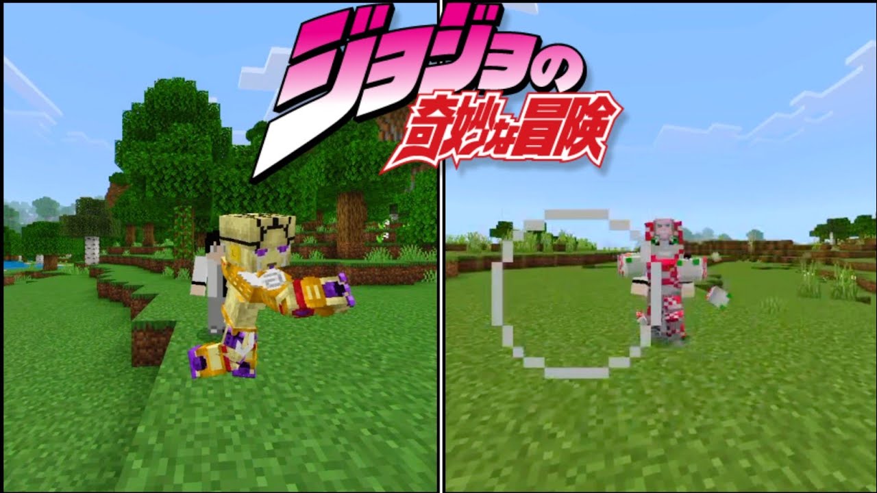 Jojovein - Jojo's Bizarre adventure themed modpack! - Mod Packs - Minecraft  Mods - Mapping and Modding: Java Edition - Minecraft Forum - Minecraft Forum