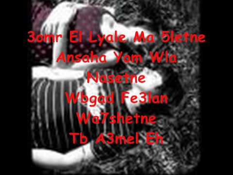 Faker Zman Rami Sabry