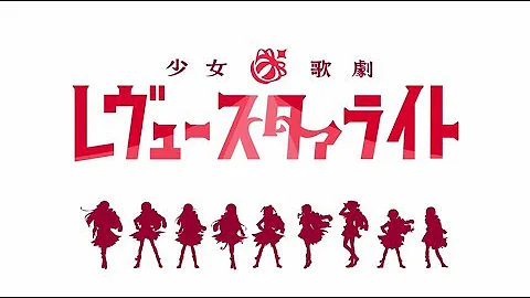 تحميل 少女 歌劇 レヴュースタァライト 第一話 舞台少女 Mp4 Mp3 تحميل 少女 歌劇 レヴュースタァライト 第一話 舞台少女 Mp4 Mp3