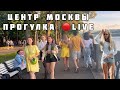 Русский уличный стиль в Москве.Богатая,роскошная молодежь прогуливается по улицам