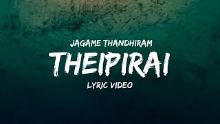 Theipirai lyric video || Jagame thandhiram || Sony music South || Y not studios || Lyrics zone