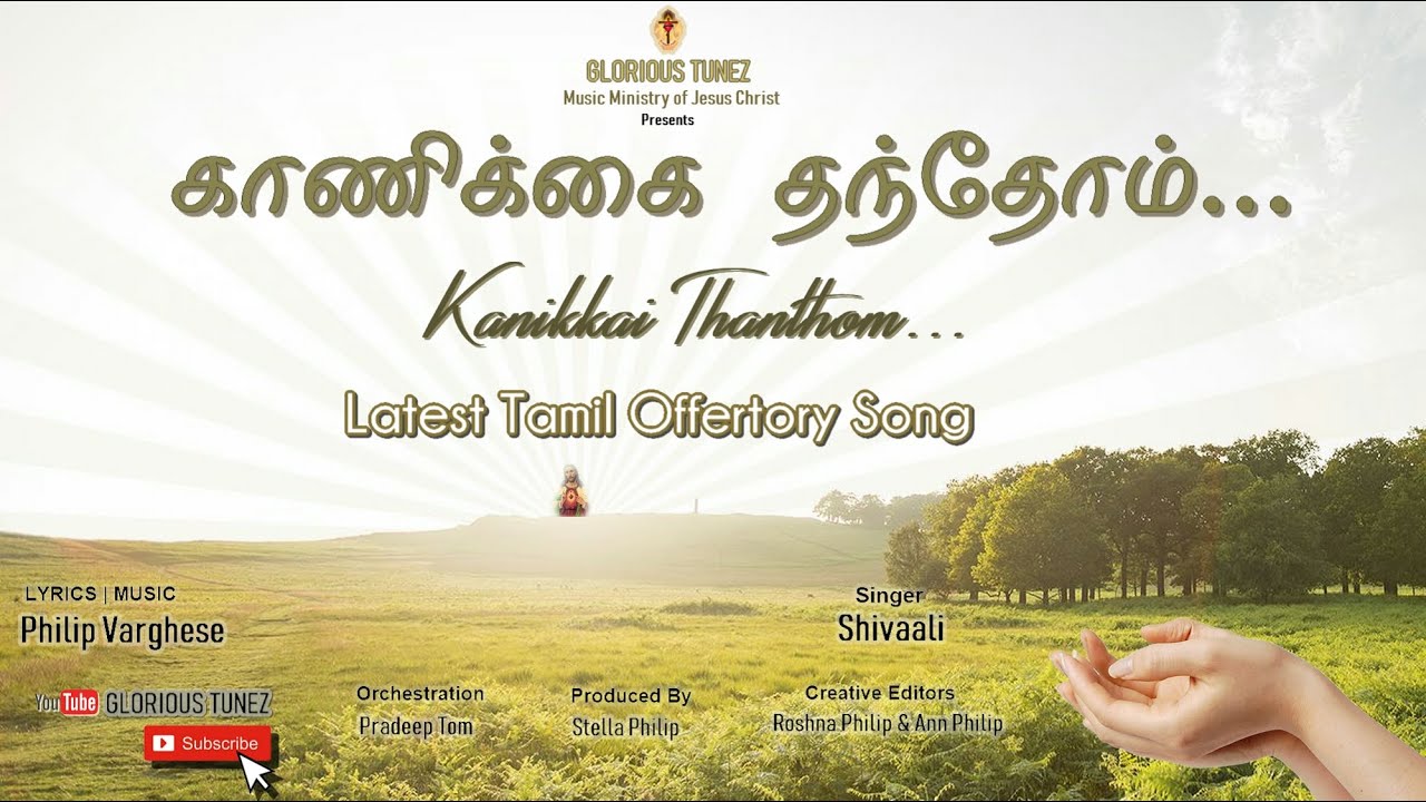 Kaanikkai Thanthom Tamil Christian Devotional Song Offertory Song 2021