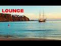 Seaside Bossa Lounge | Friday Relax | Chill Out Bossa Nova Jazz Music