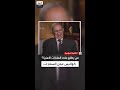 ما ي راق ب لا ي دان كيف ت دار الرقابة داخل السفارات 