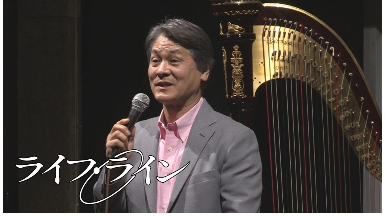 関根弘興さん 神様からの贈り物 Youtube