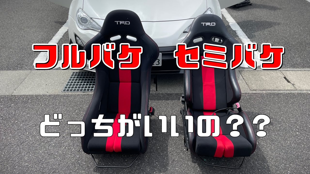 14R60にTRDフルバケ装着！ - YouTube