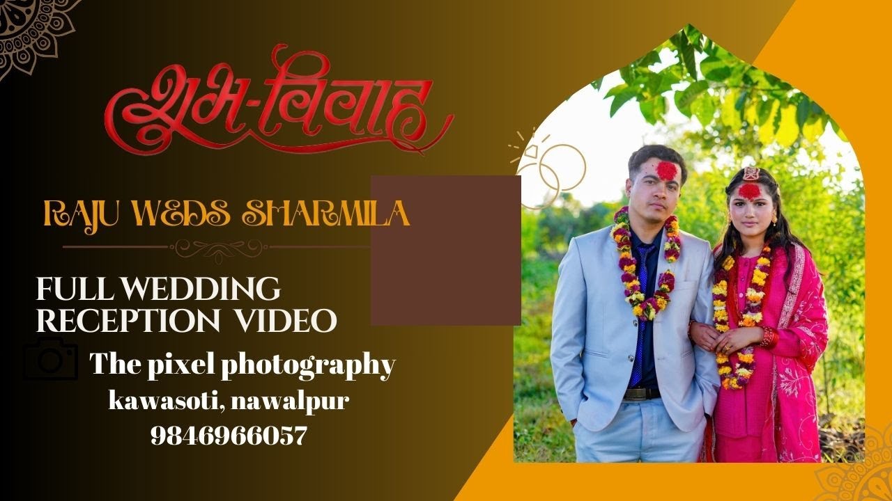 Raju Weds Sharmila wedding reception video.