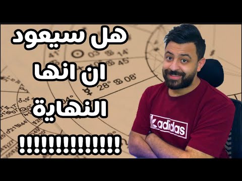 علامات تدل عن شريك حياتك ينوي العودة او ان الرحيل نهائي؟؟!