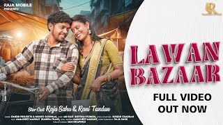 LAWAN BAZAR | लवन बाजार | LAL TAMATAR | लाल टमाटर | OMESH PROJECTS | SRISHTI GOSWAMI | RAJA | RANI