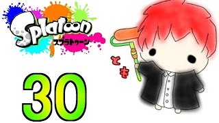 【スプラトゥーン】赤髪の実況プレイ #30