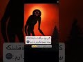ترس ترسناترین تاریکی جن پرونده جنایی روح حمایت چنل Amir Amir Vexo شب زیبایی زیبا 