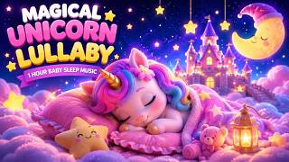 🦄 Sweet Unicorn Lullaby 🌙 Gentle Sleep Music for Babies | 1 Hour screenshot 4