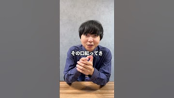 理系彼氏の世界へようこそ #shorts