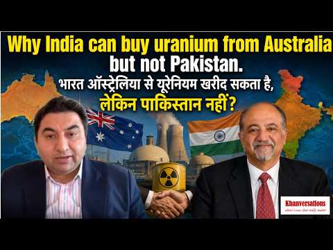 Why India can buy uranium from Australia but not Pakistan भारत ऑस्ट्रेलिया से यूरेनियम खरीद सकता है