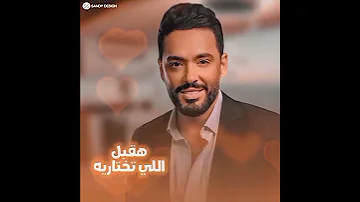 اكتبيلي حكاية تانية اجمل حالات رومانسيه 2022 