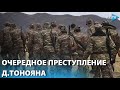 Военная прокуратура Армении: «12 500 молодых людей - дезертиры»