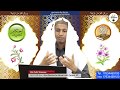 Tv Islaamaa And Recite The Quran With Tarteel Shk Fathi Shaamee 7 