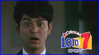 ロト7のcmが面白すぎる 豪華キャストと面白いストーリー展開 エントピ Entertainment Topics ロト7のcmが面白すぎる 豪華キャストと面白いストーリー展開 エントピ Entertainment Topics