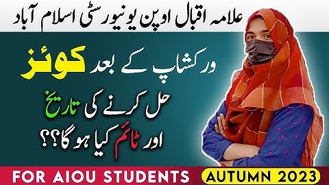 How to Solve Aiou workshop Quiz online Allama Iqbal Open University