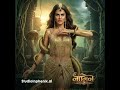 Naagin 7 - New Been Theme V02 - AI Cover OST #naagin7