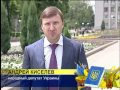 Поздравление народного депутата Украины Андрея Киселёва с Днем Конституции (ВИДЕО)