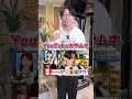 チャットGPT-5.5が神アプデ！ついにAIに仕事を“丸投げ”できる時代に！#ai副業 #chatgpt #shorts
