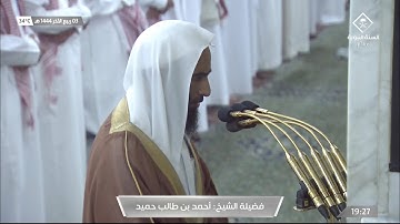 تلاوة بديعة لسورة النبأ للشيخ #أحمد_بن_طالب صلاة العشاء الجمعة 3 ربيع الآخر 1444#المسجد_النبوي