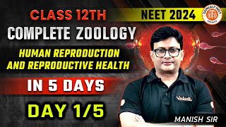 Human Reproduction & Reproductive Health - Zoology | SMART ONE SHOT | NEET 2024 | Manish Sir
