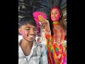 ai video me girlfriend ke sath Holi video #comedy #saurav #funny #viral #love #holi