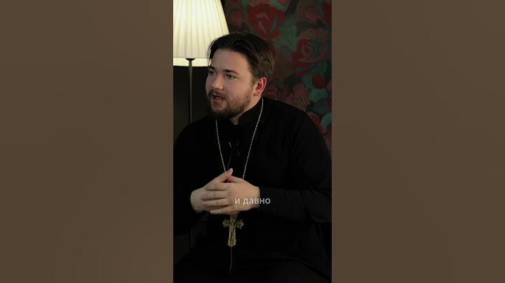 Как я познакомился с женой #батюшка #orthodox #православие #отношения #вера