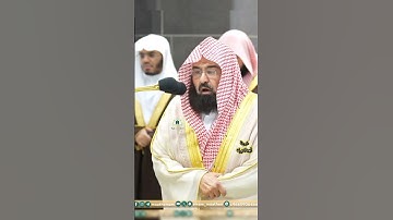 تلاوة فضيلة الشيخ أ.د _#_عبد الرحمن#_السديس صلاة #_التهجد  | 🌿 سورة العنكبوت 🌿