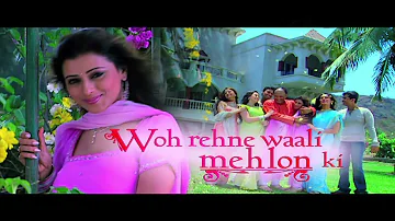 Woh Rahne Waali Mehlon Ki Title Song | Udit Narayan | Navin - Manish | Rajshri Prod.| Serial songs