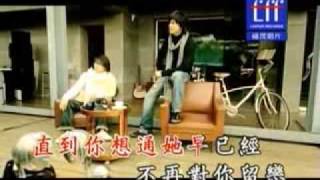 Video thumbnail of "妳那麼愛他(ni na me ai ta) by Lin Long Xuan & Li Sheng Jie"