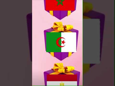 اختر انا إختار الجزائر