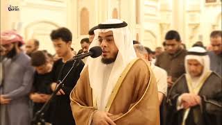 Ramadan Special | Quran Recitation Really Beautiful Amazing | Sheikh Ahmed Nasr
