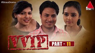 VVIP 08 2024-09-11 Sirasa TV