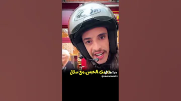 أمينو خدمت الحبس معا سلال ــ خلي ابوني 