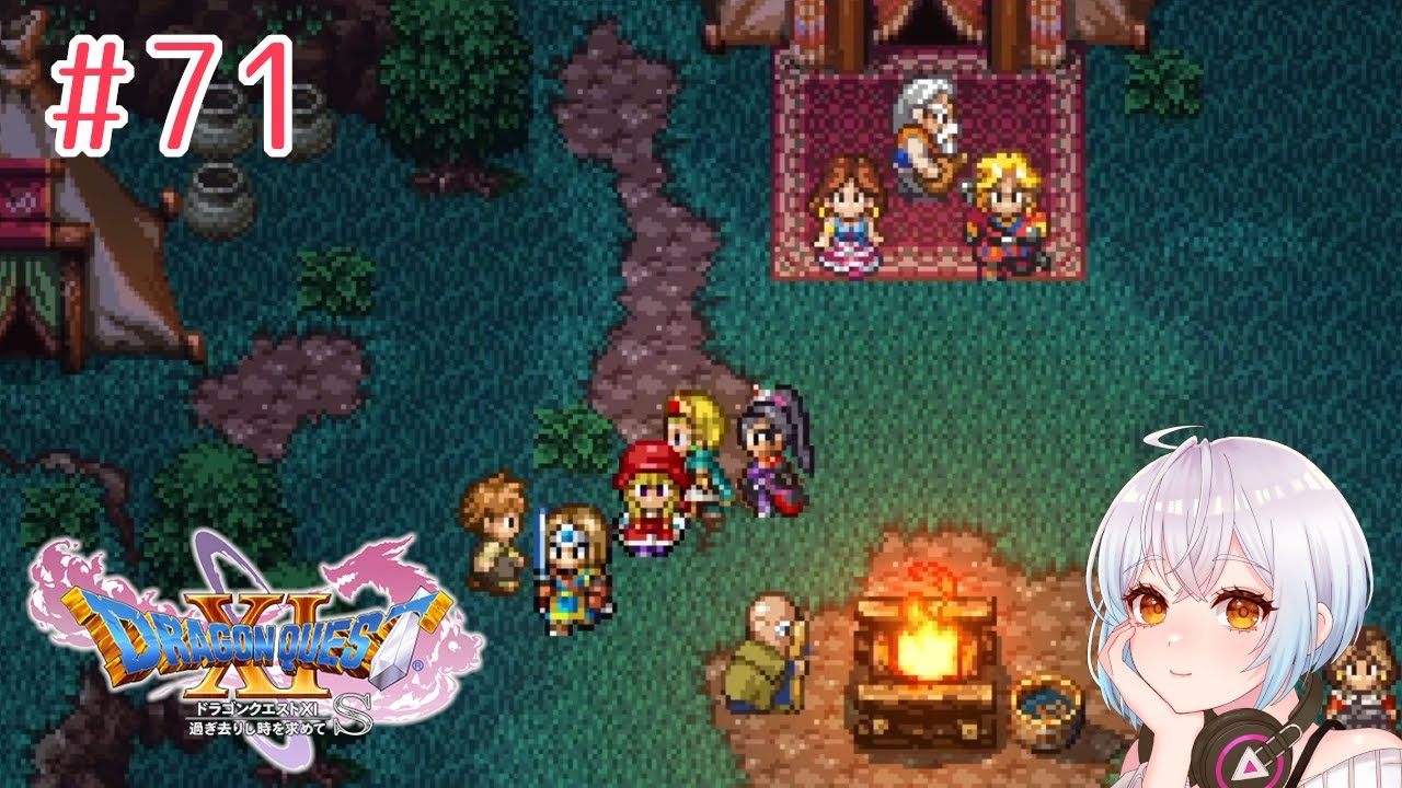 Dragon Quest 11S] Part 71: Let's do the Yocchi Quest! I vaguely