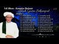 FULL ALBUM KUMPULAN SHOLAWAT ABAH GURU SEKUMPUL