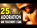 Top 25 chant dadoration chrtienne qui touchent lme  louange pour sentir la presence de dieu