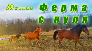 Седлаем нового коня \ Испытания ковша\ Весенний бег