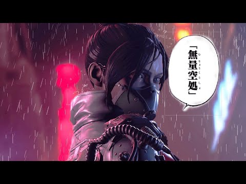 [ASMR]廻廻奇譚apexキル集