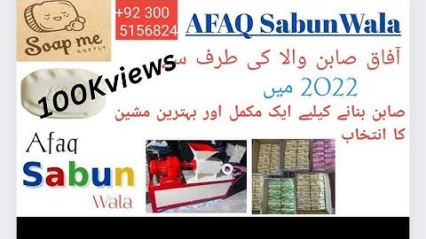 Samall size Big function SOAP Making Machine // Soap Making business at hOmE / first important video