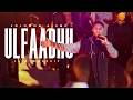 ULFAADHU Faarfataa Solomoon PROPHET GEBI GUTEMA FARES TV WORLD WIDE 2026 LIVE WORSHIP 