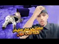 معناتي مع سنيفر كذا على طول معناتي مع سنيفر كذا على طول